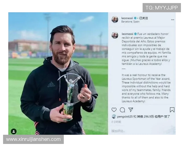 梅西再创历史！现场领取劳伦斯2大奖项：感谢巴黎