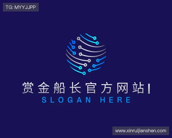 解读赏金船长官网